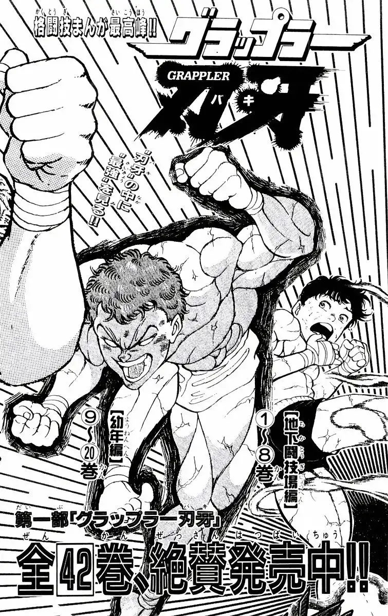 New Grappler Baki Chapter 88 25